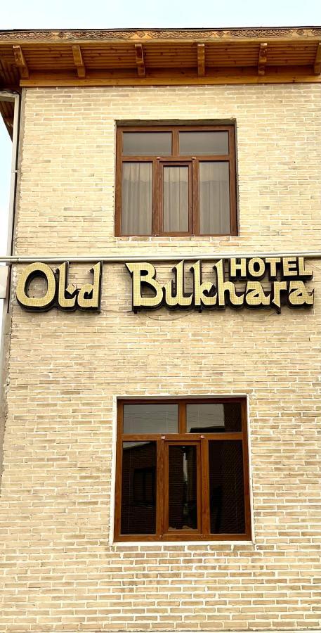 Отель Old Бухара Экстерьер фото